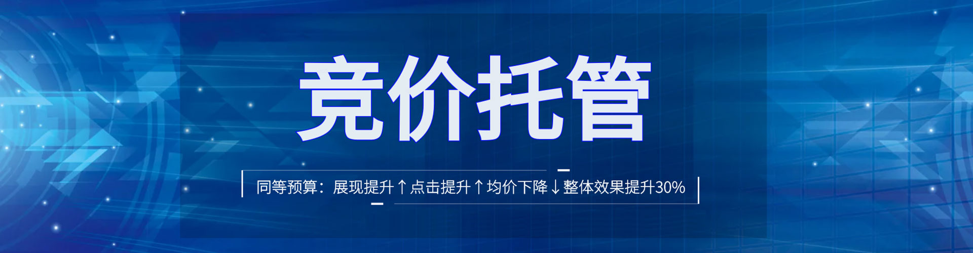 川汇百度竞价赚钱