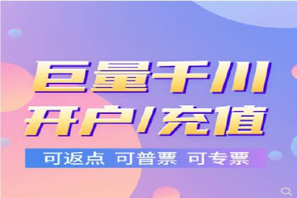竞价开户优势：实战案例对比
