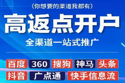 百度推广优化实战案例分享