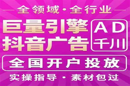 揭秘不同行业百度推广费用差异的实战案例